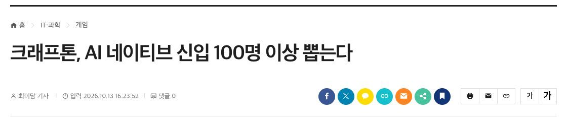 블로터 기사 제목
